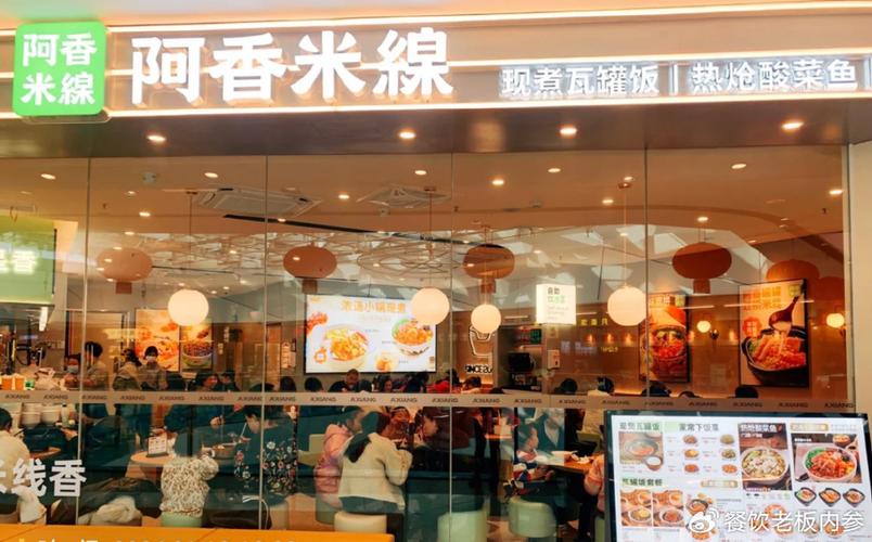 品味古朴,尽在米线馆_探秘一店一世界 维修服务