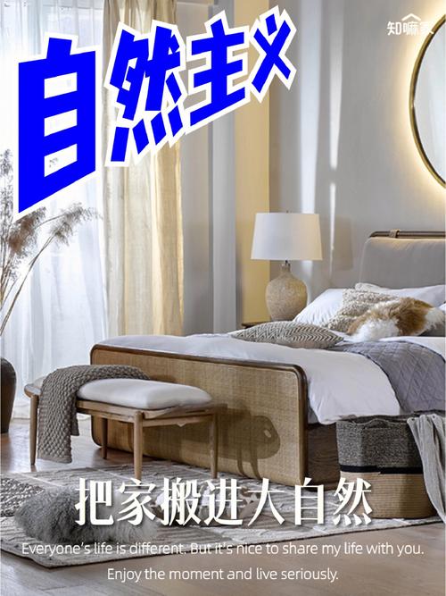 品味家居生活，尽享名牌魅力_室内装修家居名牌导览