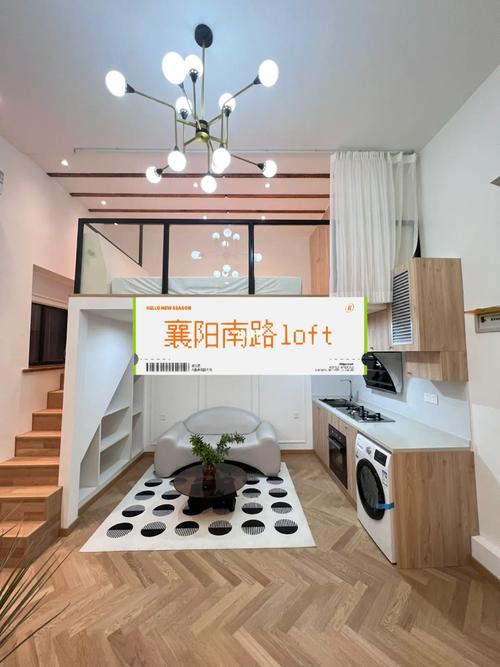 品味生活，品味空间_楼上半层室内装修介绍