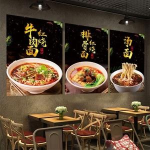 品味经典，尽在面馆室内装修海报