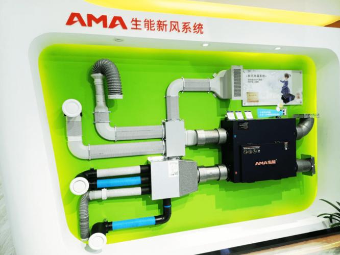 AmA空气能热水器E3,绿色节能的家居新选择_AmA空气能热水器E3