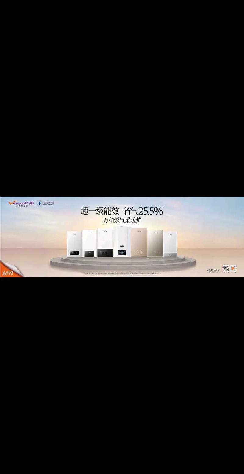 万和空气能热水器,节能环保的智能生活新选择_万和空气能热水器如何开机 汽车服务