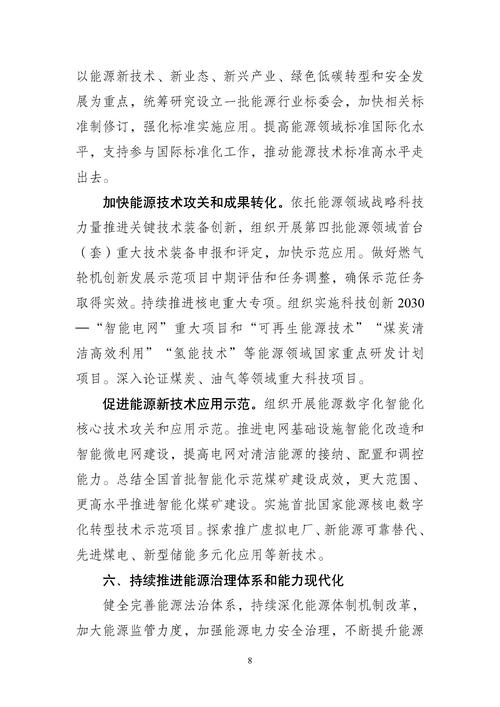 上海空气储能厂家引领绿色能源创新，助力我国能源转型_上海空气储能厂家电话