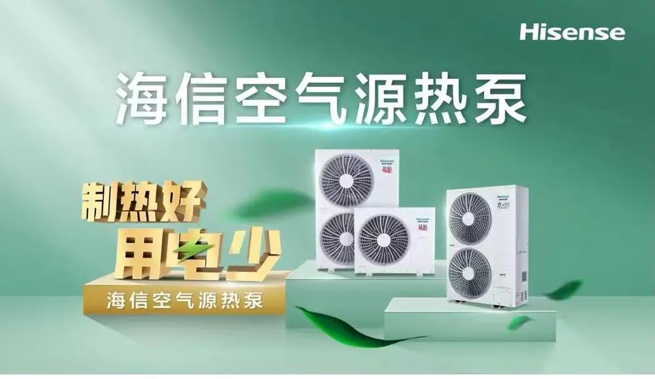 上海空气能一体机代理商助力绿色生活，引领低碳新潮流_上海空气能一体机代理商