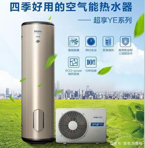 中山生产空气能,绿色能源的引领者，打造可持续生活新风尚_中山生产空气能