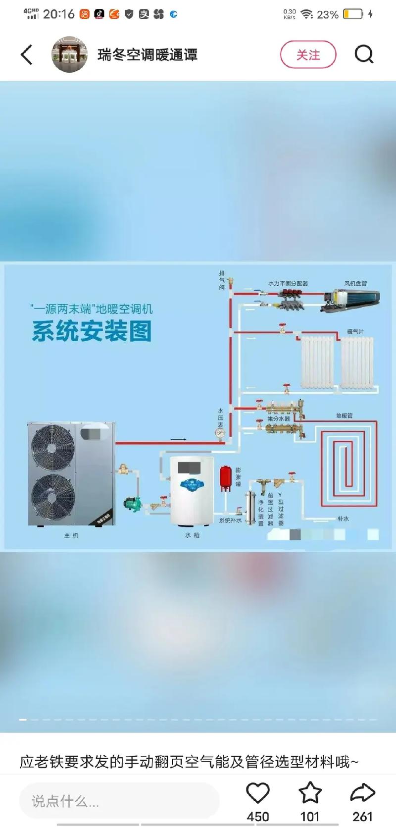 乐清虹桥生能空气能,绿色环保的暖通革命_乐清虹桥生能空气能