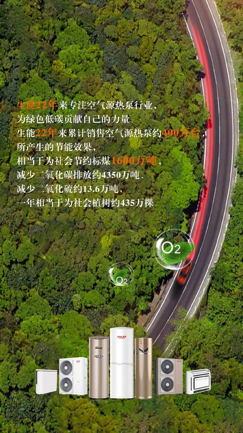 2017西安空气能展会,绿色发展引领行业新趋势_2017西安空气能展会 维修服务