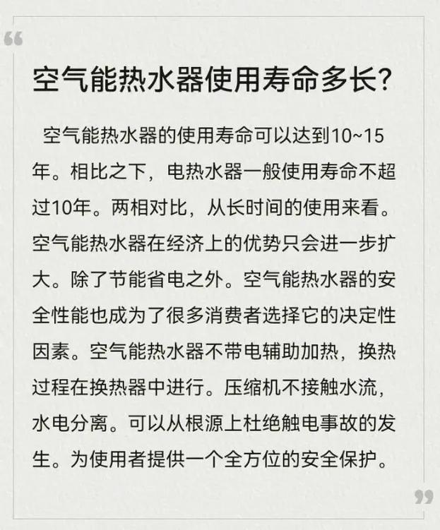 Nolink,空气能时代的智慧连接新纪元_空气能显示nolink