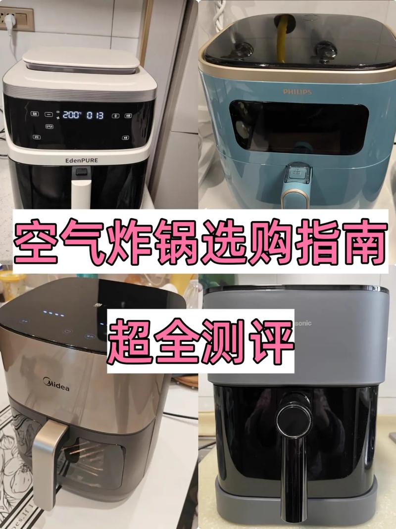 万能空气锅,烹饪新时代的智慧之选_万能空气锅