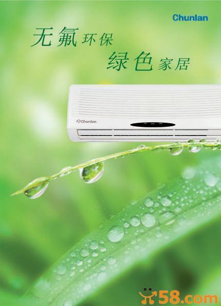 中山空气能空调,绿色科技引领未来,节能环保新风尚_中山空气能空调公司 维修服务