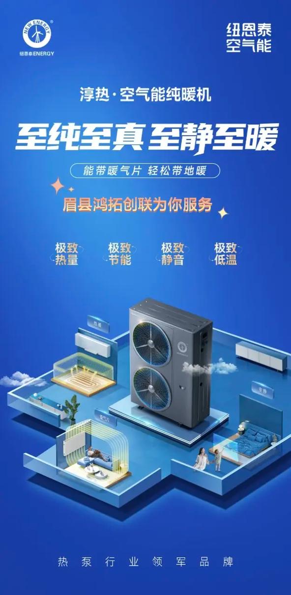 中科卓信空气能,引领绿色环保科技,打造舒适家居生活_中科卓信空气能 维修服务