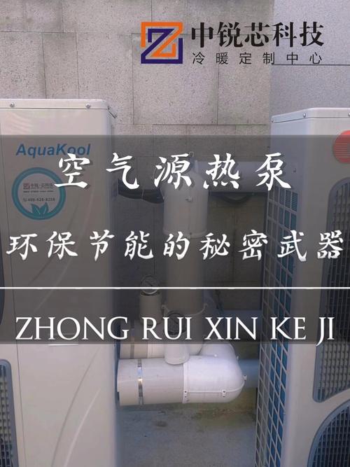 云南之巅，空气能热水机助力绿色生活_空气能热水机云南