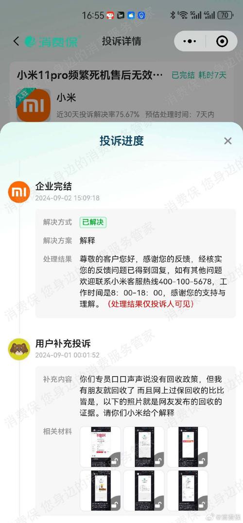 介绍12315投诉格力空气能,品质之问与消费者权益保护_12315投诉格力空气能 维修服务