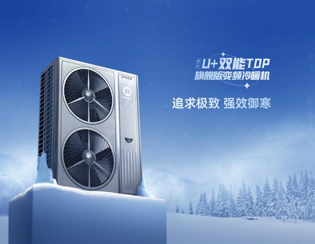 介绍空气能内机制热,绿色环保的取暖革命_空气能内机制热