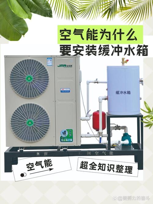 介绍空气能水箱太小之弊端,舒适生活，从选对水箱开始_空气能水箱太小缺点