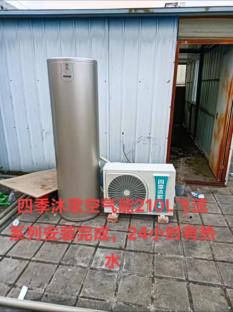 介绍空气能炉灶骗局,消费者权益如何守护_空气能炉灶骗局被查