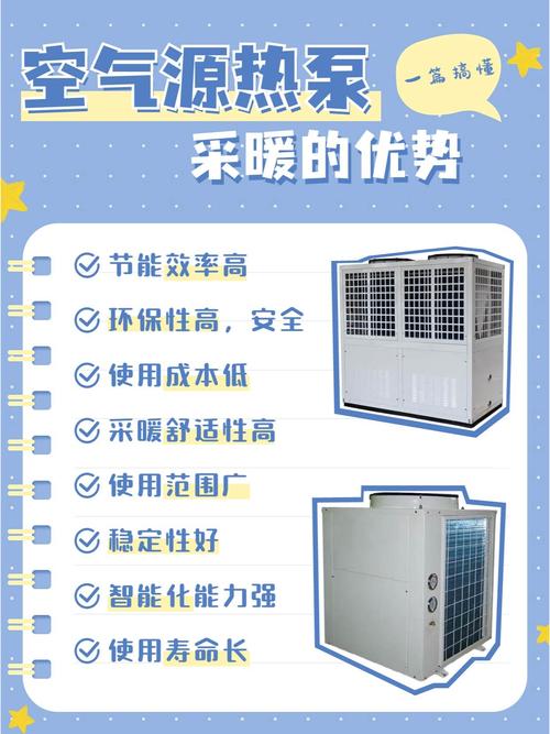 介绍空气能热泵伪命题,一场关于节能环保的误会_空气能热泵伪命题