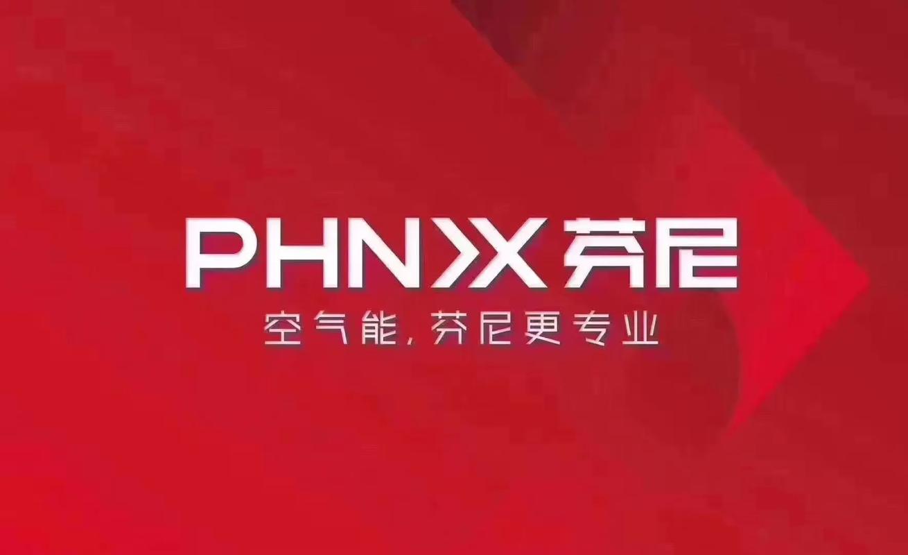 介绍空气能热泵行业翘楚,探寻知名品牌电话背后的技术与服务_空气能热泵品牌电话
