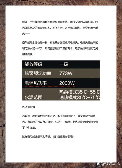 介绍进口空气能热水器,如何选择高品质产品_进口空气能哪个好