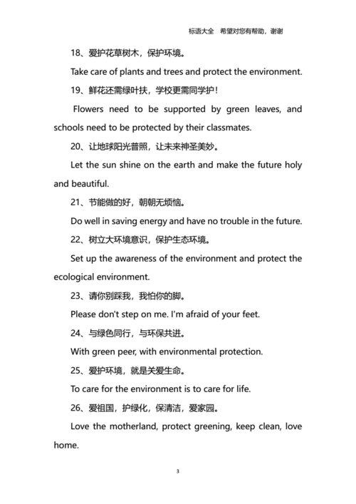 他们能净化空气英语 维修服务
