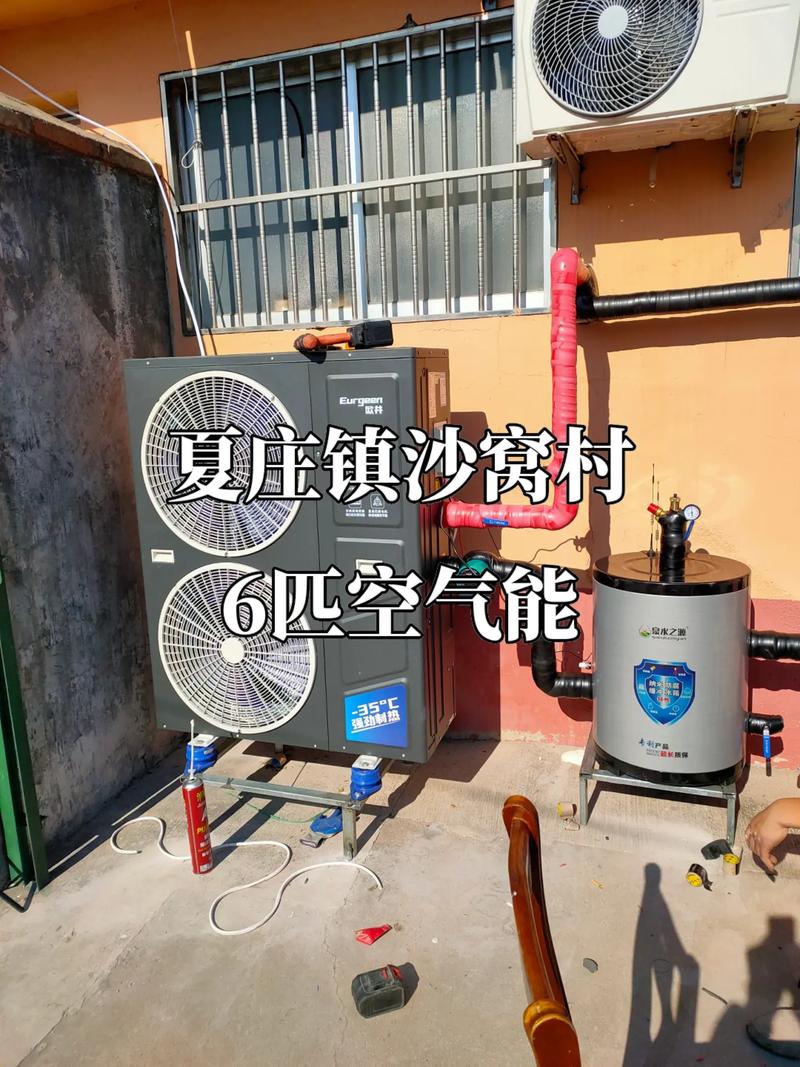 农村空气能内机,绿色能源的革新,农村生活的升级_农村空气能内机 维修服务