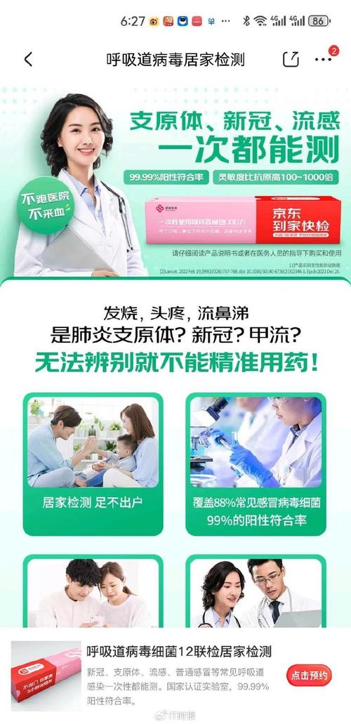 北京上门清洗空气,守护城市呼吸健康,提升生活品质_北京上门清洗空气能 维修服务