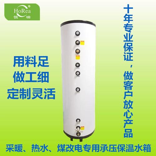 北京空气能水箱厂家,引领绿色节能潮流,打造品质生活新标杆_北京空气能水箱厂家 维修服务