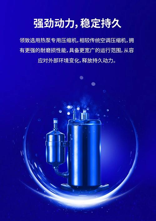 华成空气能系统,引领绿色能源新潮流，构建环保生活新篇章_华成空气能系统