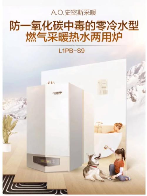 史密斯空气能复位攻略,轻松解决故障,享受舒适生活_史密斯空气能怎么复位 维修服务