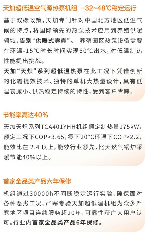商用空气能的不足之处,剖析其局限性与发展挑战_商用空气能的缺点 维修服务