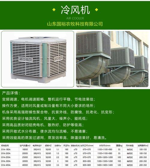 大安鸡场空气能改造,绿色养殖,节能减排新篇章_大安鸡场空气能改造 维修服务