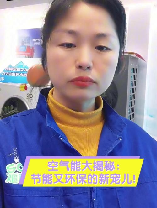 e时代空气能,绿色能源的新宠儿_e开头的空气能 家电资讯