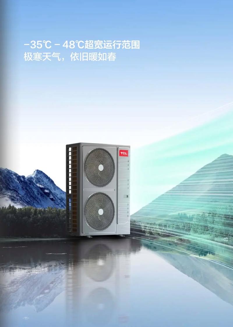 TCL空气能水机,绿色能源的守护者，家庭生活的得力助手_tcl空气能水机