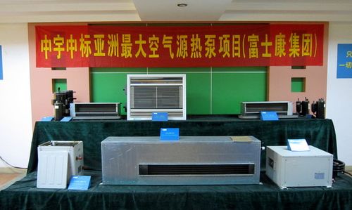 中宇空气能低压系统,绿色节能，引领未来家居生活_中宇空气能低压