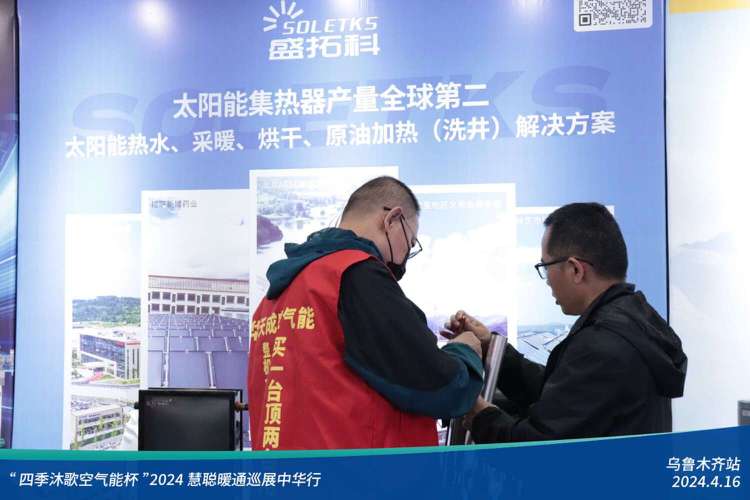 乌鲁木齐迪森空气能,绿色环保的供暖新选择_乌鲁木齐迪森空气能