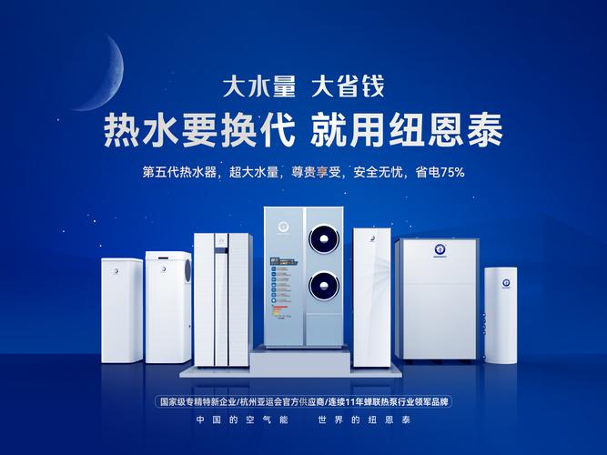 介绍空气能,高效节能，助力绿色生活_空气能多耗电吗