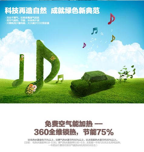 介绍空气能水箱加工工艺,绿色节能的典范_空气能水箱加工视频 家电资讯