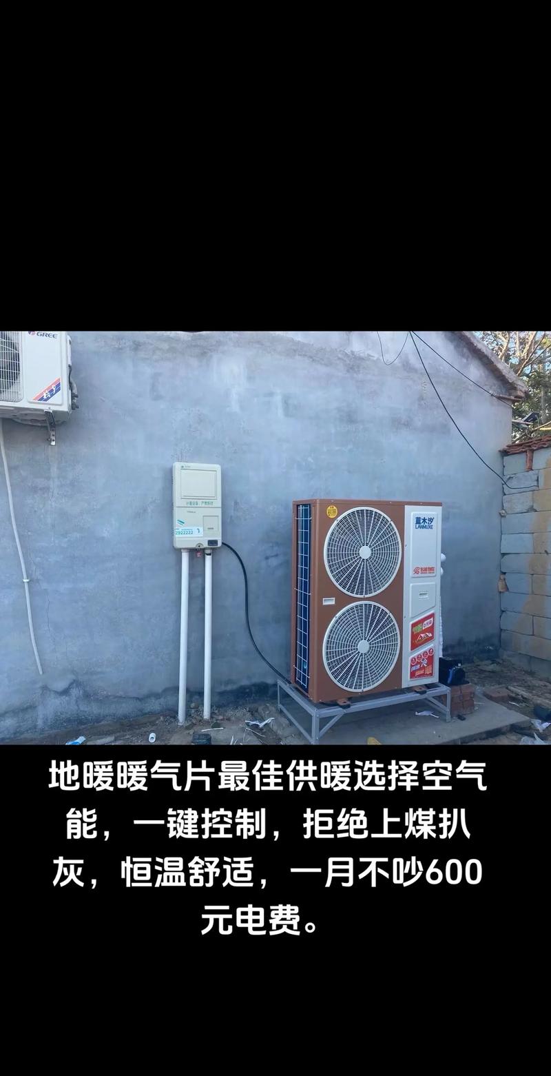 低温空气能采暖,节能环保的冬季取暖新选择_低温空气能采暖价格