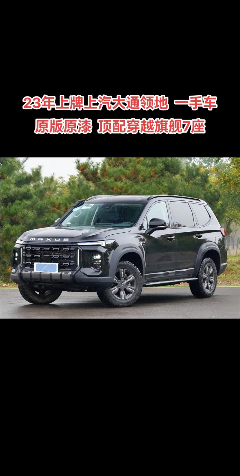 上汽通用旗舰之作,探秘最大车型背后的匠心独运