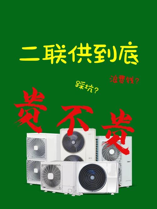 冬季采暖新选择_空气能采暖系统，绿色节能暖意浓_空气能冬天怎么采暖