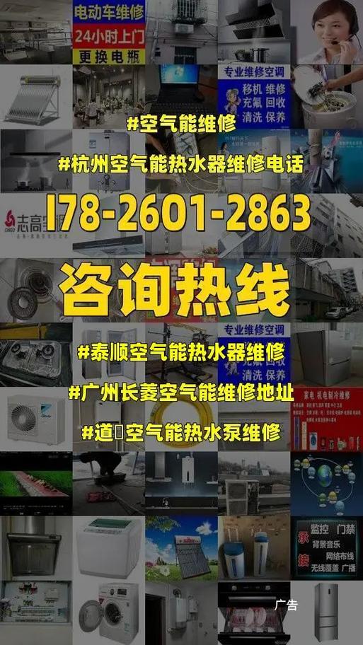 分离刻字空气能热泵,节能环保的制冷新宠_分离刻字空气能热泵