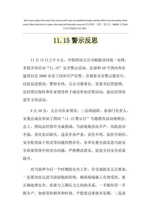 中国唯一取缔的车型,汽车行业的警示与反思