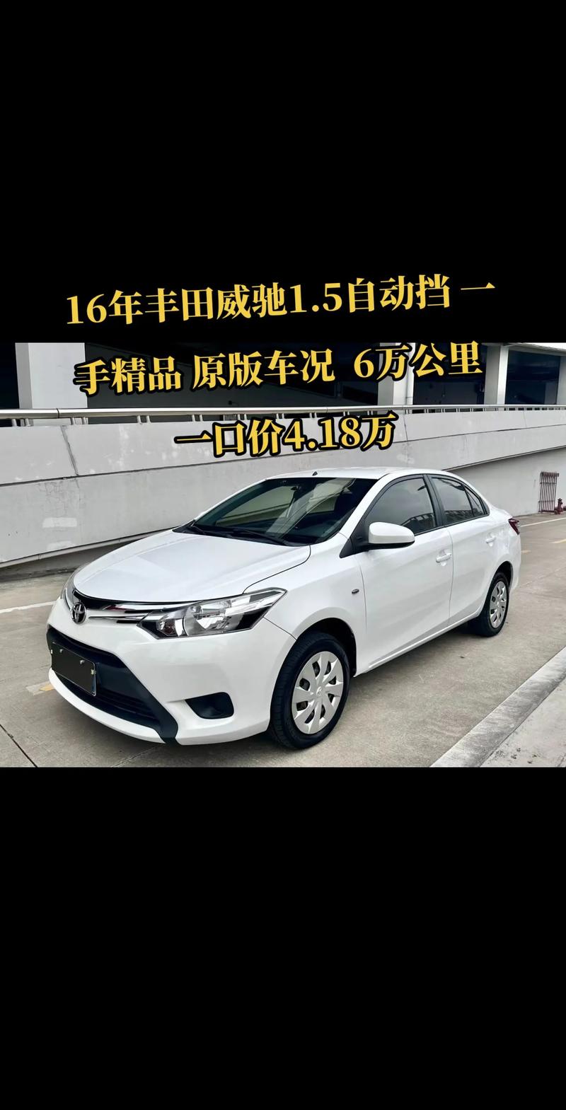 六万落地，这些二手车值得你关注