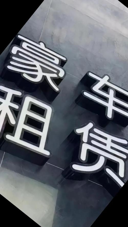 出租车租赁公司经营之路,创新与服务的完美融合