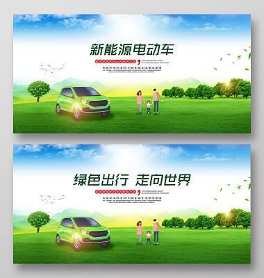 北京新能源车用摇号政策,绿色出行的双重考量和未来展望