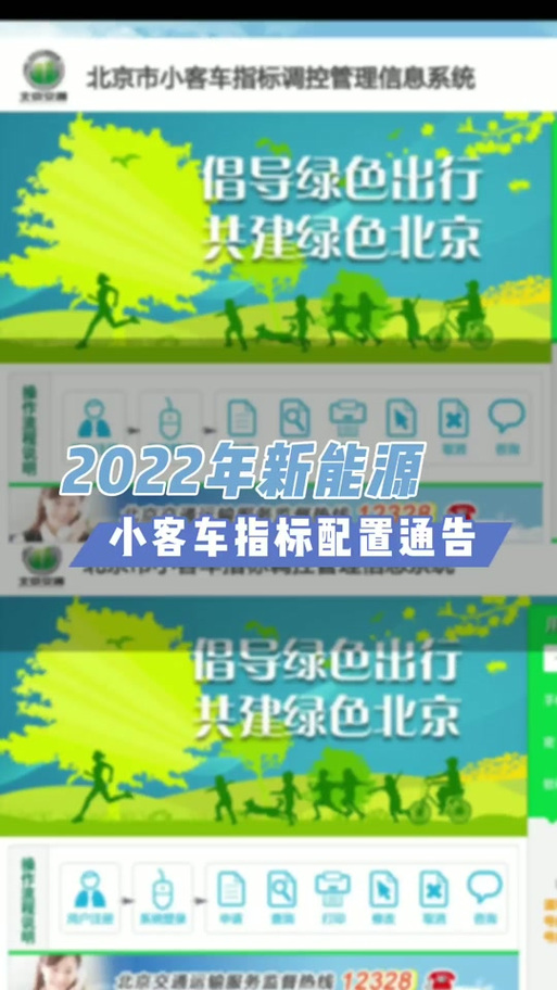 厦门新能源车选牌流程分析,绿色出行新选择 汽车服务