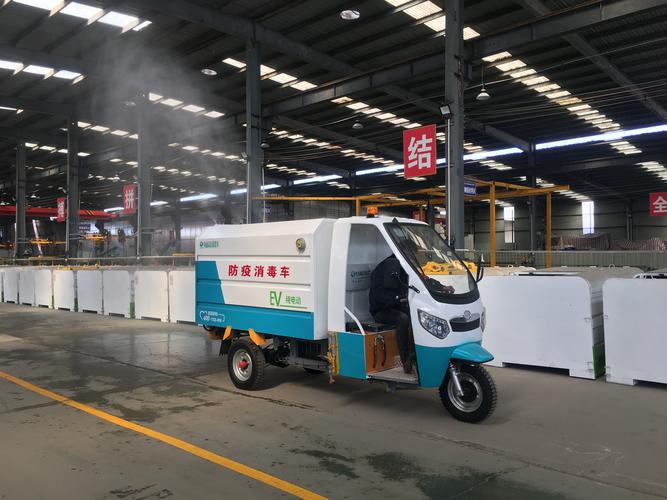 商丘新能源电动消毒车,绿色环保,助力城市防疫新篇章 汽车服务