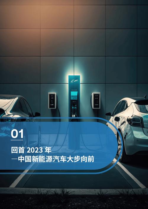 异地新能源车驶入上海,政策解读与未来展望