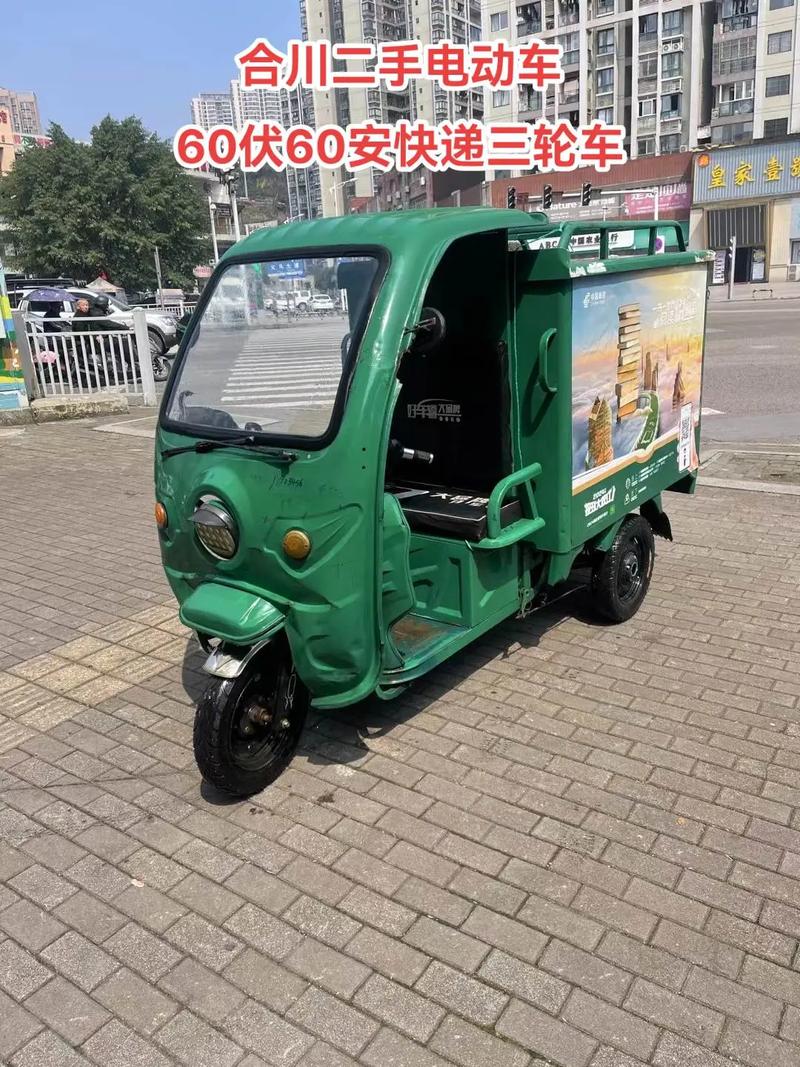探寻耐久极限_快递三轮车中的耐用王者 汽车服务