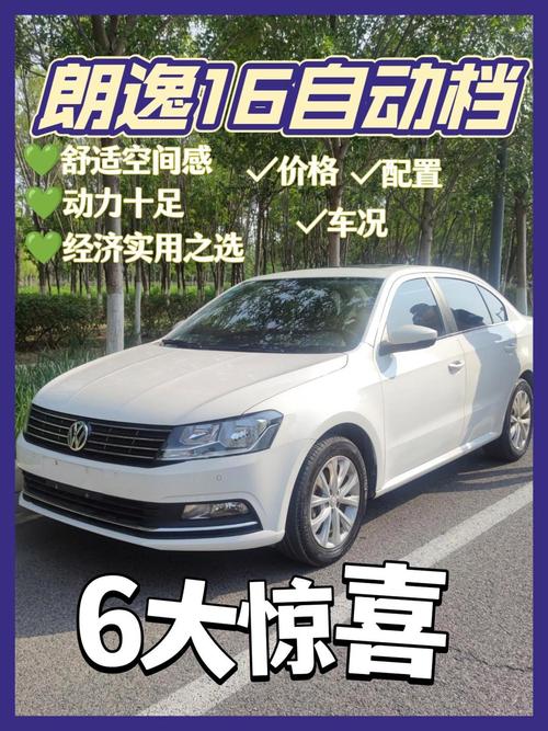 探秘二手车手续费最低的车型,性价比之选介绍 汽车服务